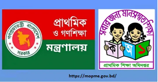 Bureau of Non-Formal Education BNFE Job Circular 2020