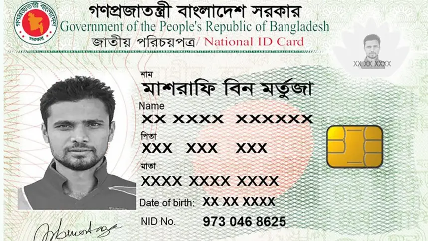 Smart NID Card Download BD 2022